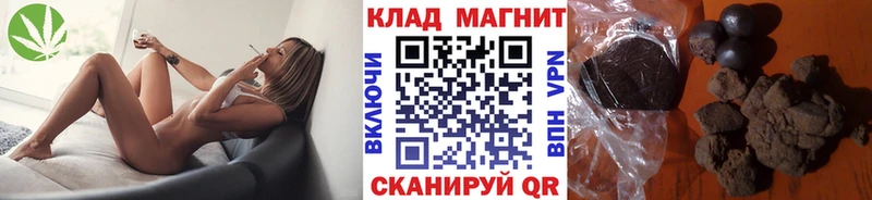 Купить наркоту Берёзовка Конопля  COCAIN  ГАШИШ 