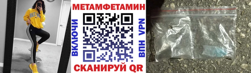 кракен ONION наркошоп Берёзовка АМФЕТАМИН 98%