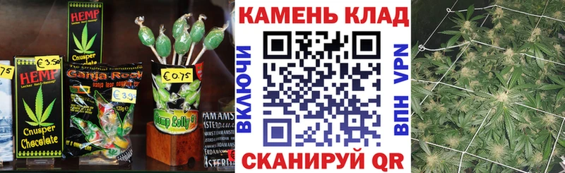 Печенье с ТГК конопля  где продают наркотики  Берёзовка 