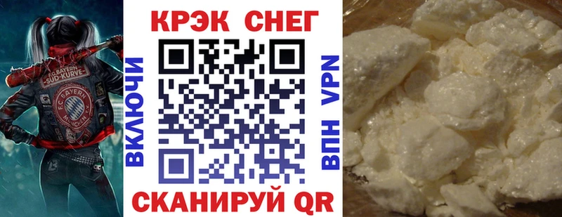 Кокаин 99% Берёзовка