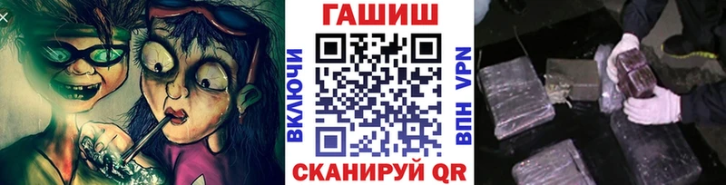 закладки  Берёзовка  Гашиш Premium 