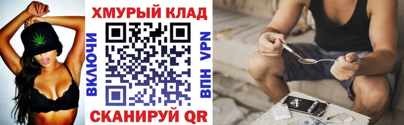 кракен как зайти Берёзовка Героин белый