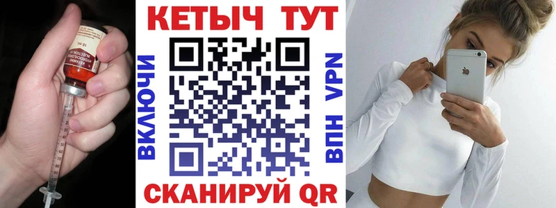 Кетамин VHQ  Берёзовка 