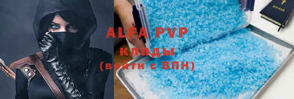 кокаин премиум Михайлов