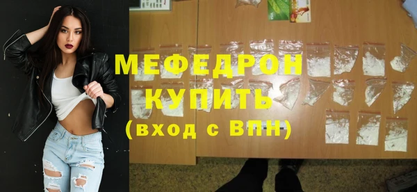 мяу мяу мука Михайловка