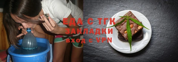 кристаллы Михайловск