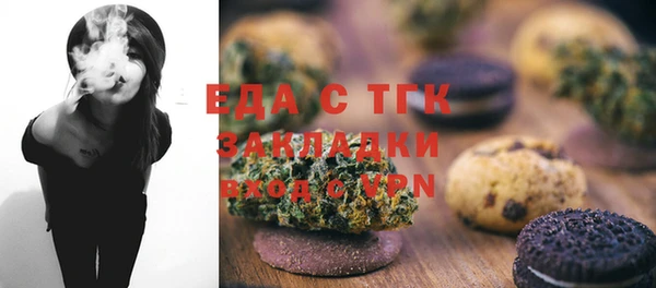 кристаллы Михайловск