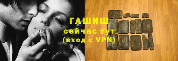 кристаллы Михайловск
