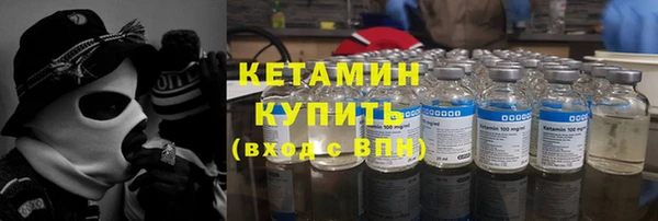 кристаллы Михайловск