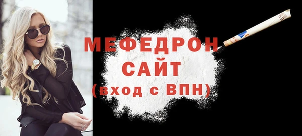кристаллы Михайловск