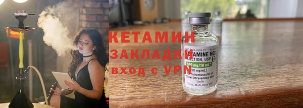 кокаин премиум Михайлов