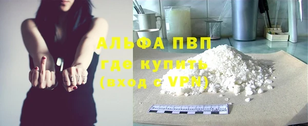 мяу мяу мука Михайловка