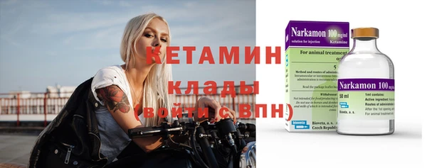 кокаин премиум Михайлов
