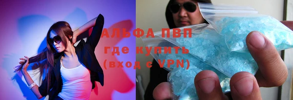 мяу мяу мука Михайловка