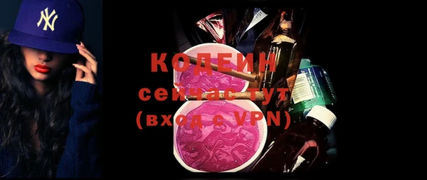 кристаллы Михайловск