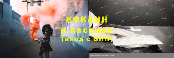 кокаин премиум Михайлов