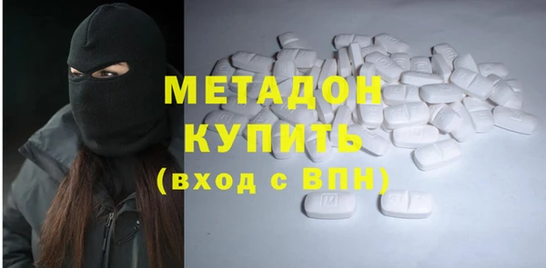 кокаин премиум Михайлов