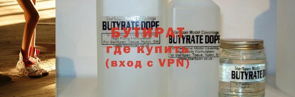 кристаллы Михайловск