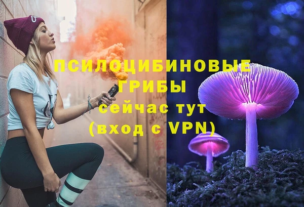 кокаин премиум Михайлов
