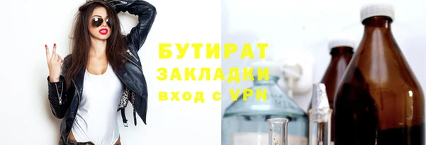 кристаллы Михайловск