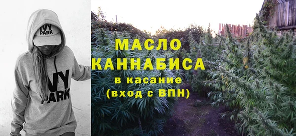 кристаллы Михайловск