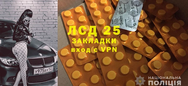 тгк Белокуриха