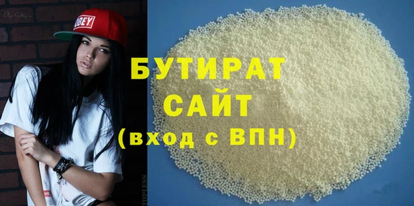 кристаллы Михайловск