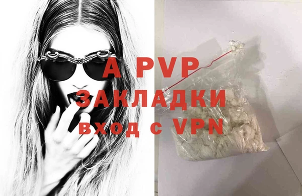 марихуана Артём