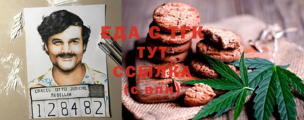 кристаллы Михайловск