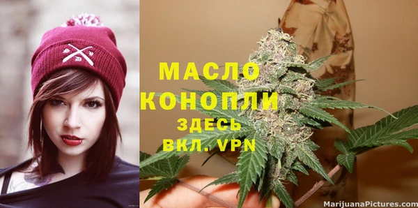 кокаин премиум Михайлов