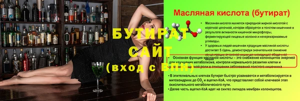 кокаин премиум Михайлов