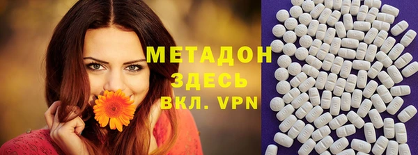 кокаин премиум Михайлов