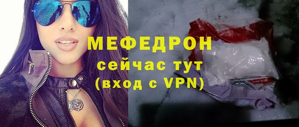 кокаин премиум Михайлов