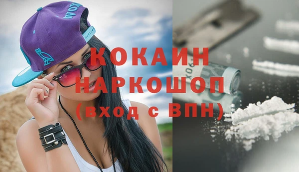 кристаллы Михайловск