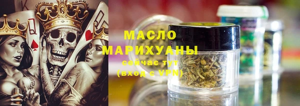 а пвп мука Медногорск