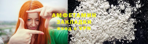 мяу мяу мука Михайловка