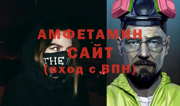 кристаллы Михайловск