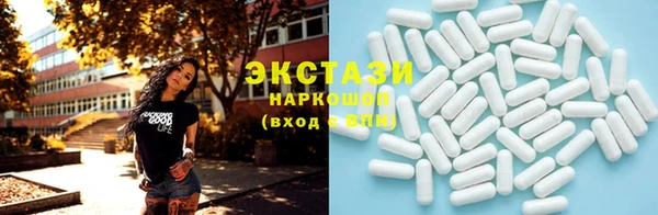 мяу мяу мука Михайловка