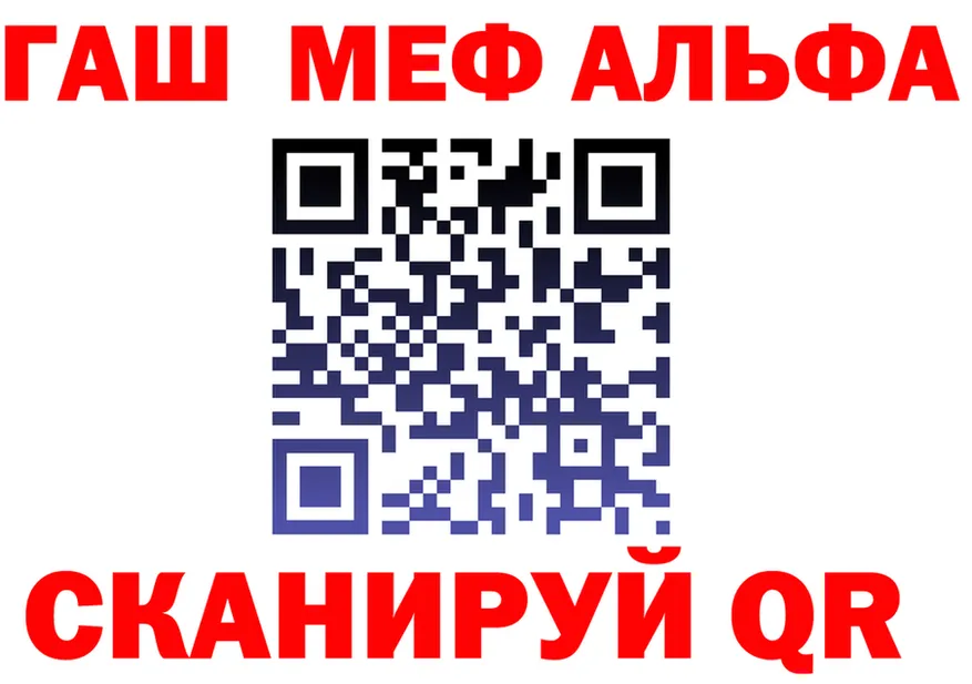 МДМА VHQ ТОР это MEGA Берёзовка