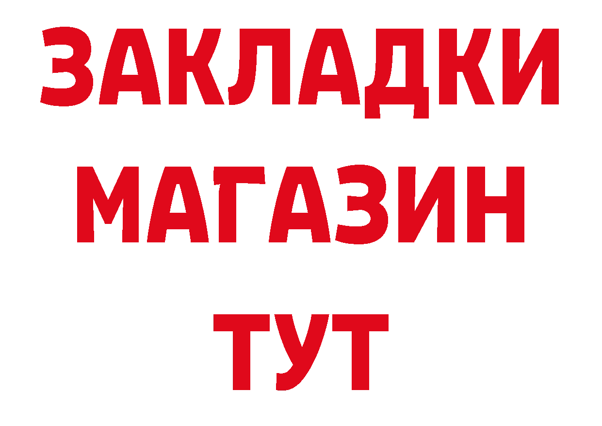 ГЕРОИН Афган сайт это кракен Берёзовка