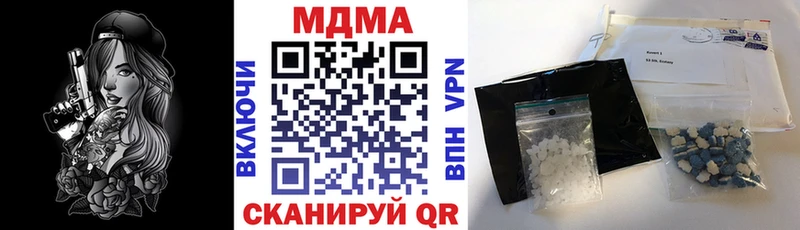 MDMA VHQ  продажа наркотиков  Берёзовка 