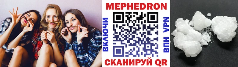 мориарти Telegram  Берёзовка  Меф mephedrone 