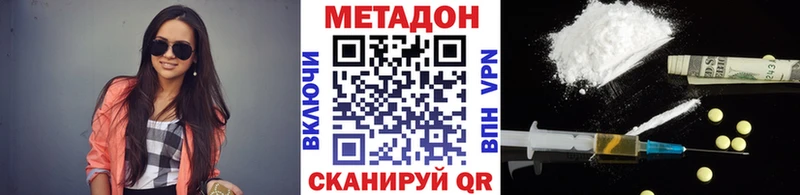гидра tor  даркнет сайт  Берёзовка  Метадон VHQ 