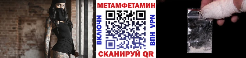 Первитин витя OMG как войти Берёзовка