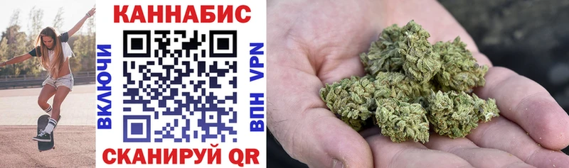 где найти   Берёзовка  Конопля SATIVA & INDICA 